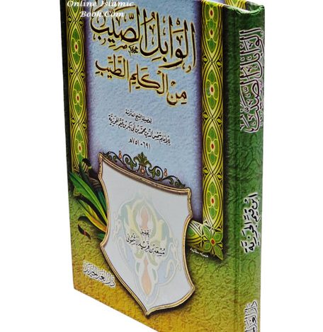 Al-Waabil us-Sayyibu